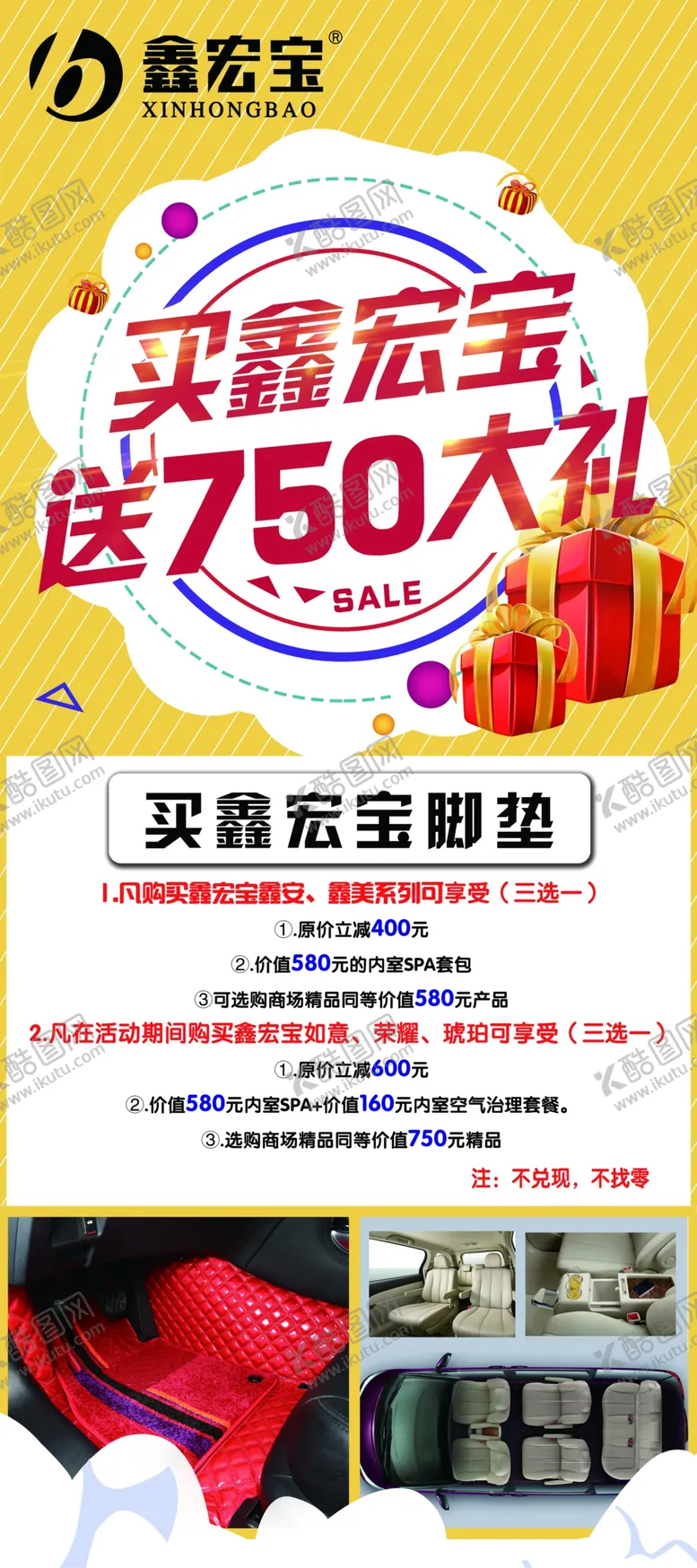 编号：30648709211619448253【酷图网】源文件下载-脚垫