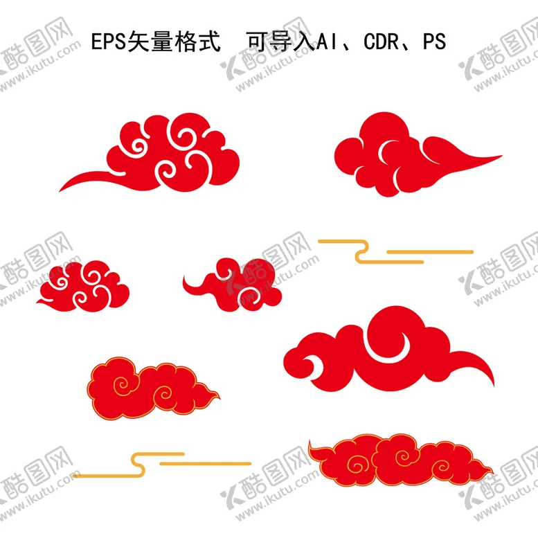 编号：13975009130207348527【酷图网】源文件下载-矢量祥云