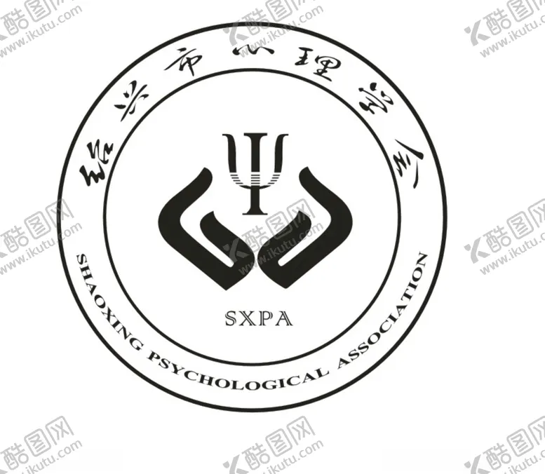 编号：80850004111954011463【酷图网】源文件下载-绍兴市心理学会