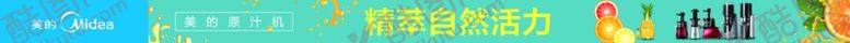编号：26729607051959228363【酷图网】源文件下载-源汁机压卡