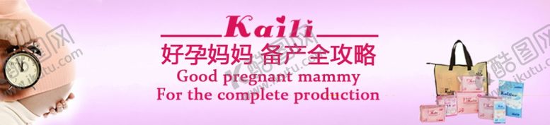 编号：91019006301155152753【酷图网】源文件下载-淘宝海报