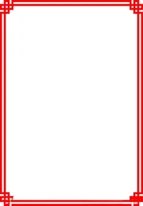 古代边框花纹雕刻造型