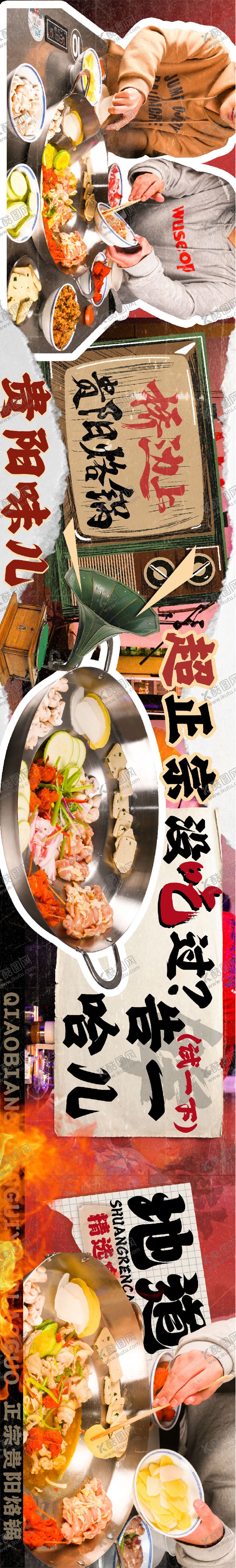 编号：33551407251600254801【酷图网】源文件下载-贵州 