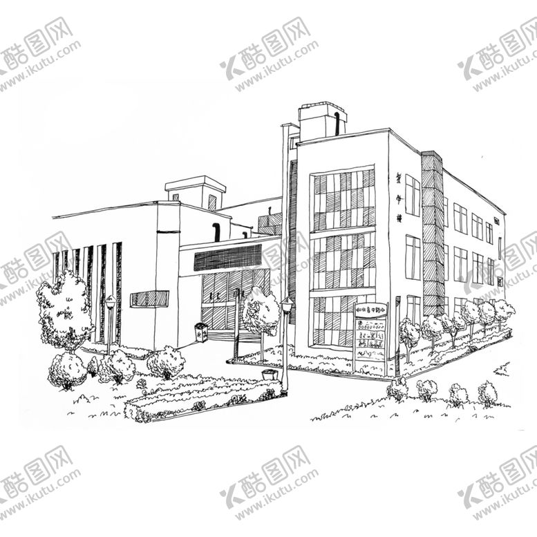 编号：65930907070425339460【酷图网】源文件下载-速写建筑楼房办公设施画