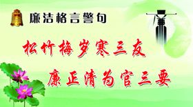 松竹梅岁寒三友