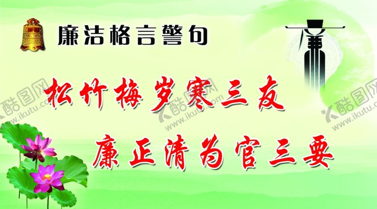 编号：93856006252323166147【酷图网】源文件下载-松竹梅岁寒三友