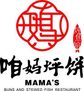 咱妈烀饼logo