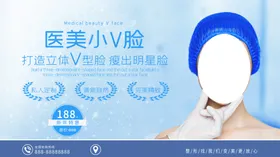 美容