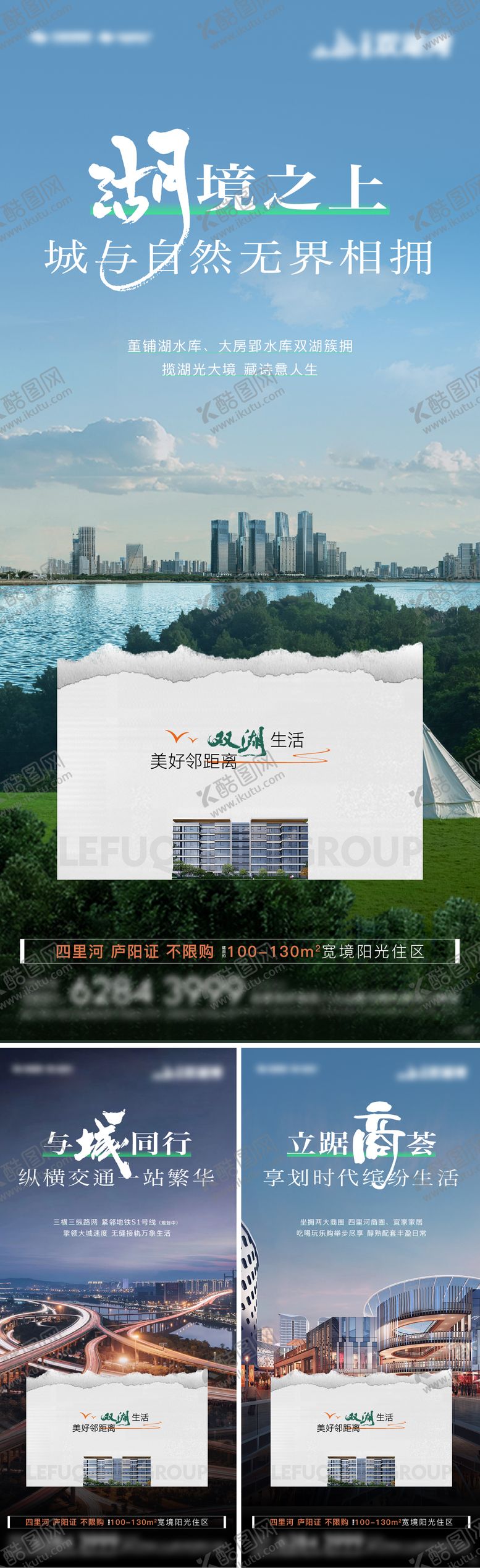 编号：21892411250255306644【酷图网】源文件下载-生活价值点系列