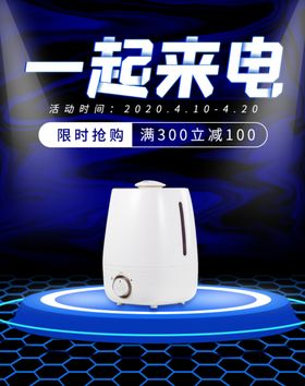 加湿器