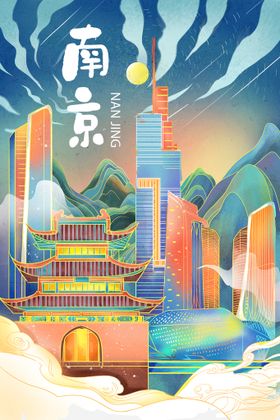 中国风海报潮装饰画潮来袭元素墨迹