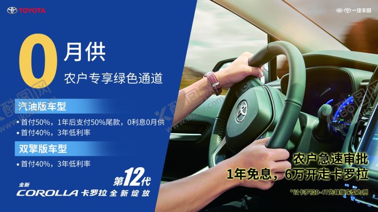 编号：48263107132102256583【酷图网】源文件下载-车顶牌