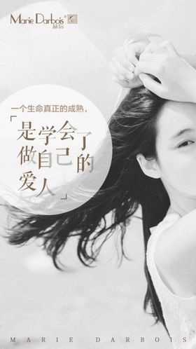 梵蜜琳朋友圈