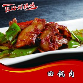 编号：16807210011155343601【酷图网】源文件下载-中餐菜 菜谱 菜单 美食 炒菜