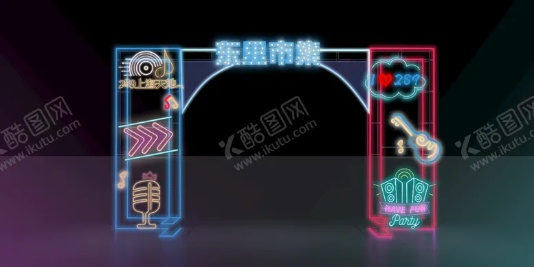 编号：76951309141806087532【酷图网】源文件下载-潮流门头