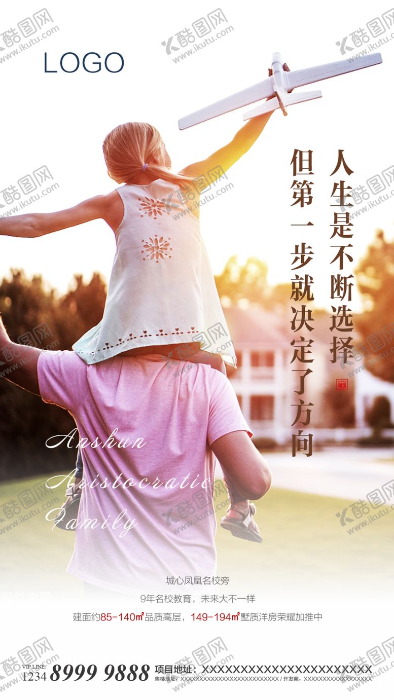 编号：91881406290619145392【酷图网】源文件下载-价值点刷屏