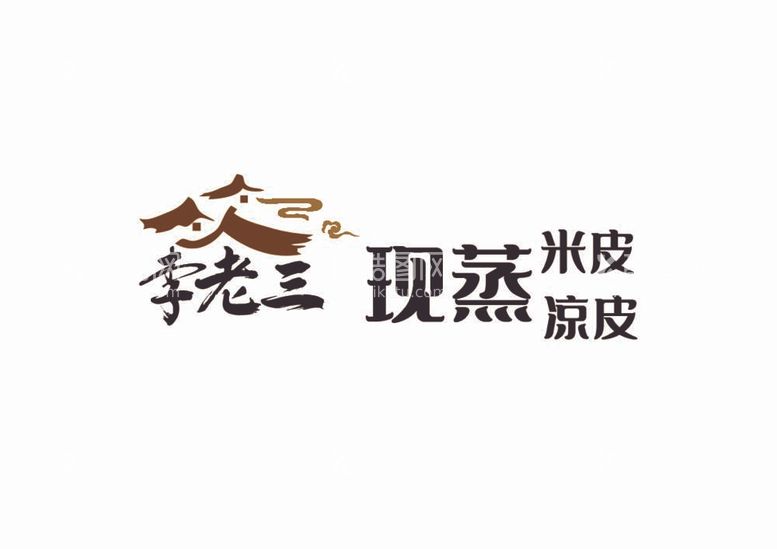 编号：90394611300715432541【酷图网】源文件下载-小吃标识设计