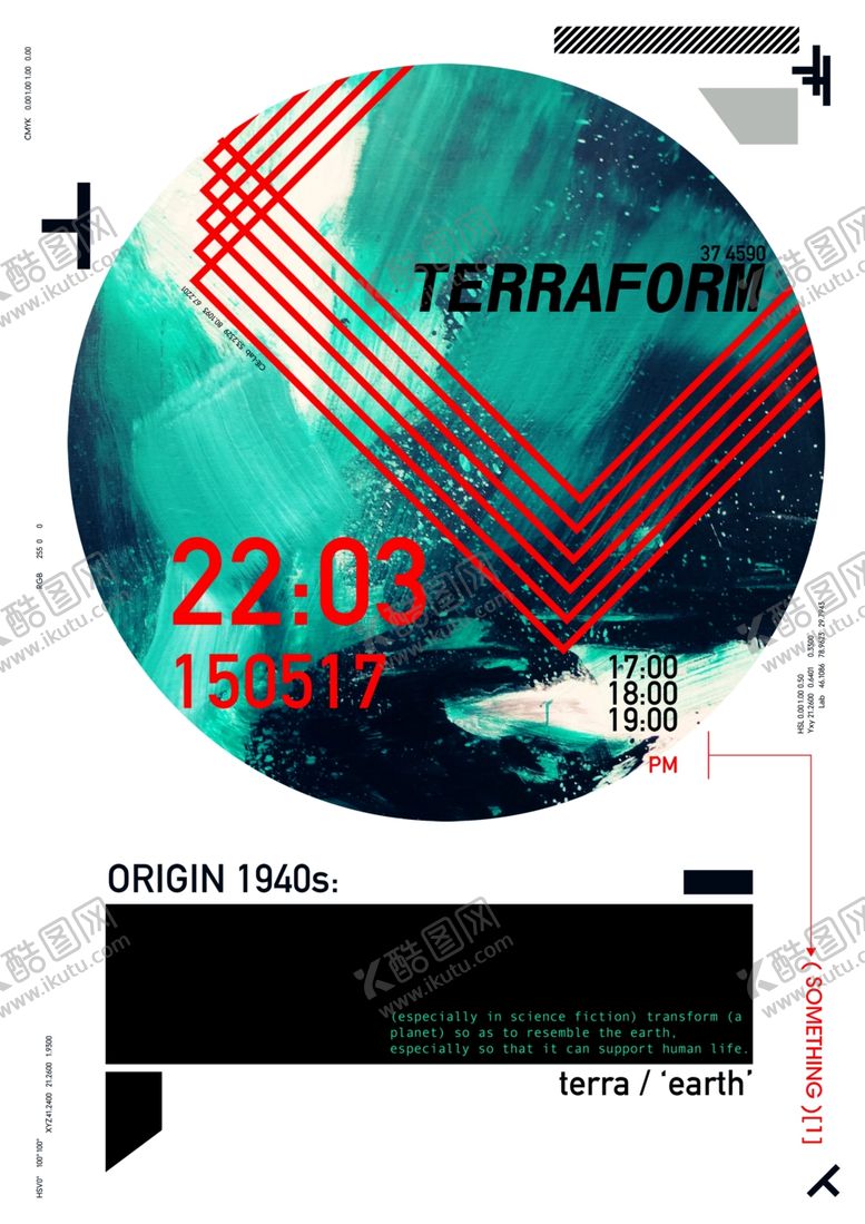 编号：71977210290127379439【酷图网】源文件下载-蓝色墨迹圆形剪切艺术海报