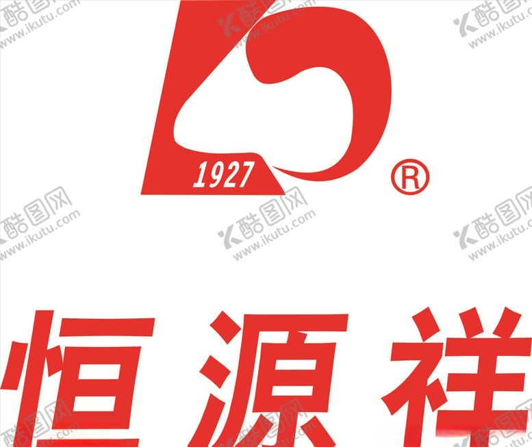 编号：58816509191643148240【酷图网】源文件下载-恒源祥