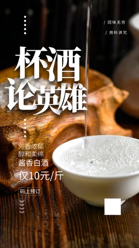 酒与杯