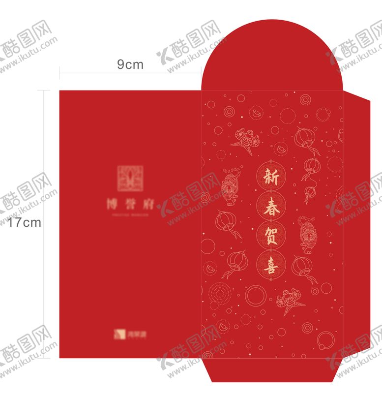编号：43446709201553069719【酷图网】源文件下载-新春虎年红包