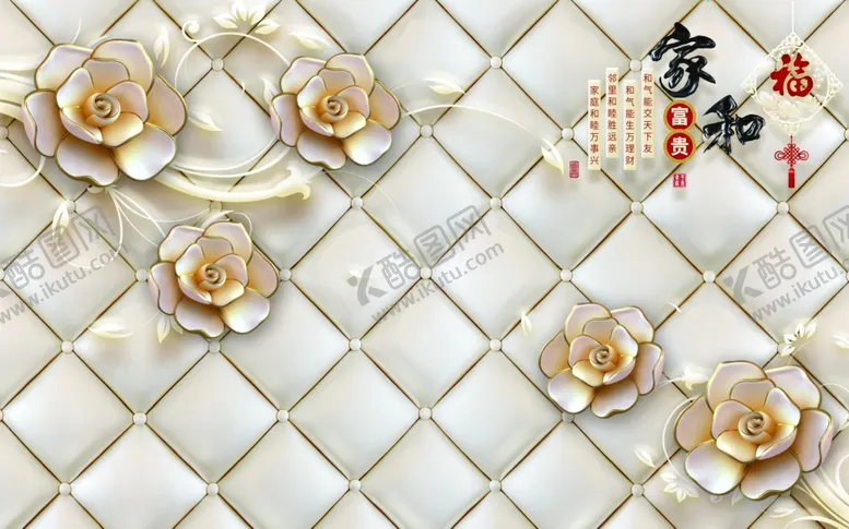 编号：26706709090413139693【酷图网】源文件下载-浮雕花珠宝花家和富贵背景墙