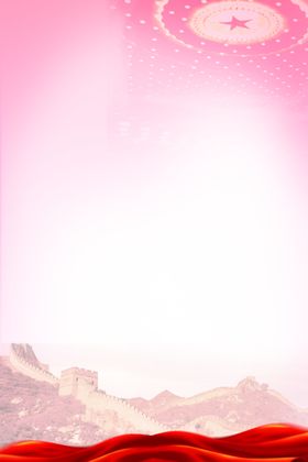 海报背景