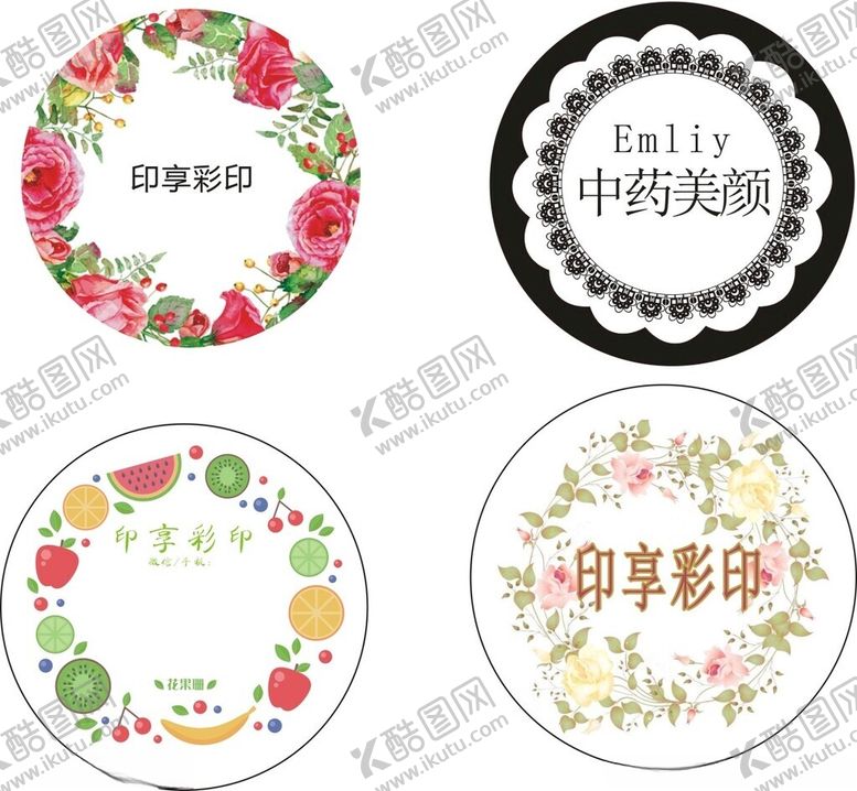 编号：43843802211506263774【酷图网】源文件下载-圆形花边蛋糕烘焙