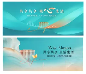 提案主画面主视觉主kv
