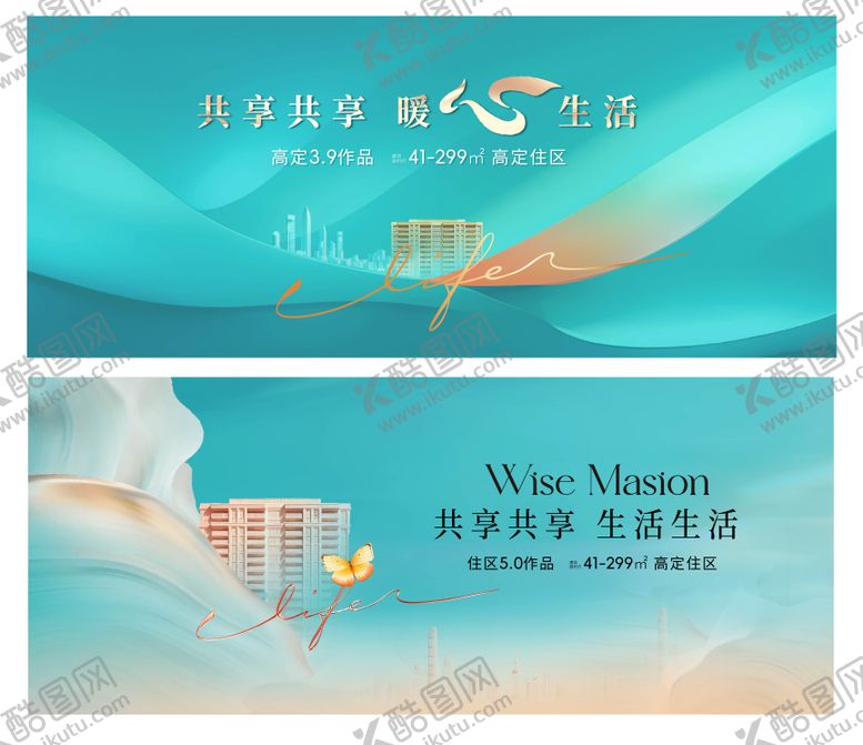 编号：87884910180702529509【酷图网】源文件下载-主画面主KV