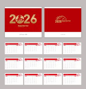 2026年马年台历日历设计