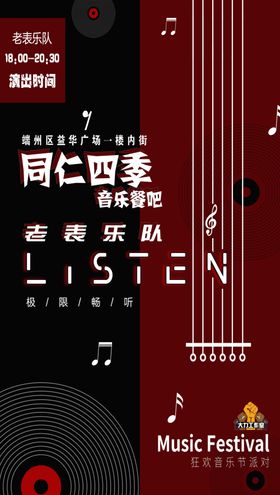 老表烧烤菜单