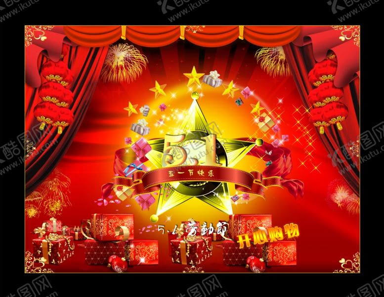 编号：22381609282302314008【酷图网】源文件下载-劳动节