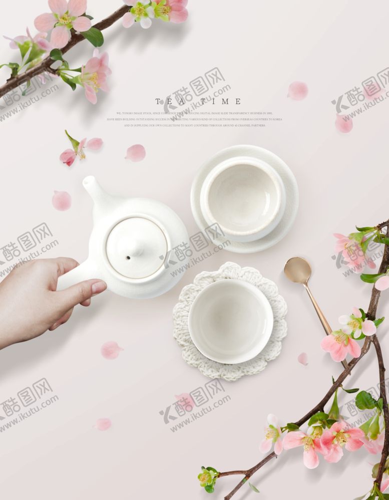 编号：61723809250823126261【酷图网】源文件下载-下午茶咖啡图片