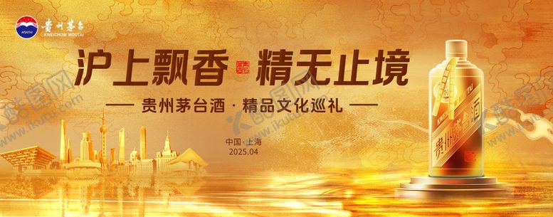 编号：22026608202202088894【酷图网】源文件下载-主画面主视觉