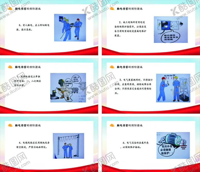 编号：17164406292328423084【酷图网】源文件下载-医疗护理操作演示幻灯片