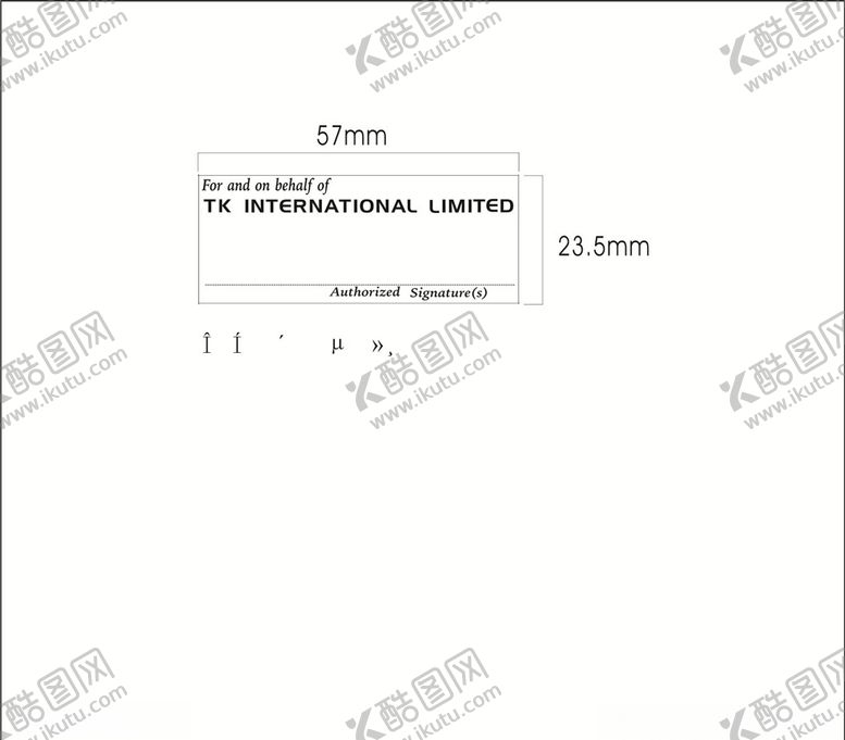 编号：69787610190136174932【酷图网】源文件下载-公司名称英文