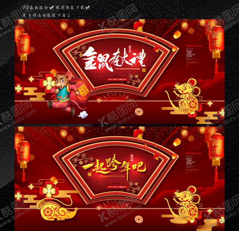 编号：50934610040941272724【酷图网】源文件下载-团团圆圆中国年