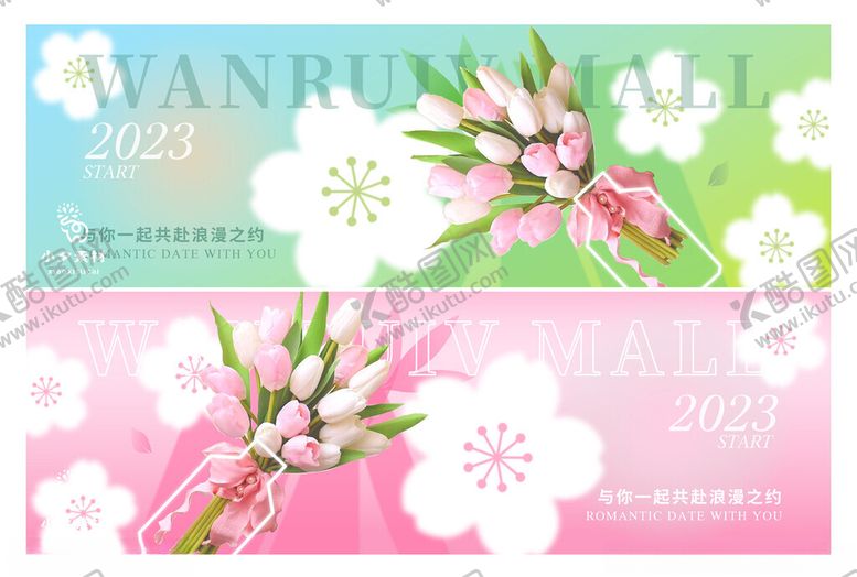 编号：29990904031058563351【酷图网】源文件下载-樱花主题精美花卉banner