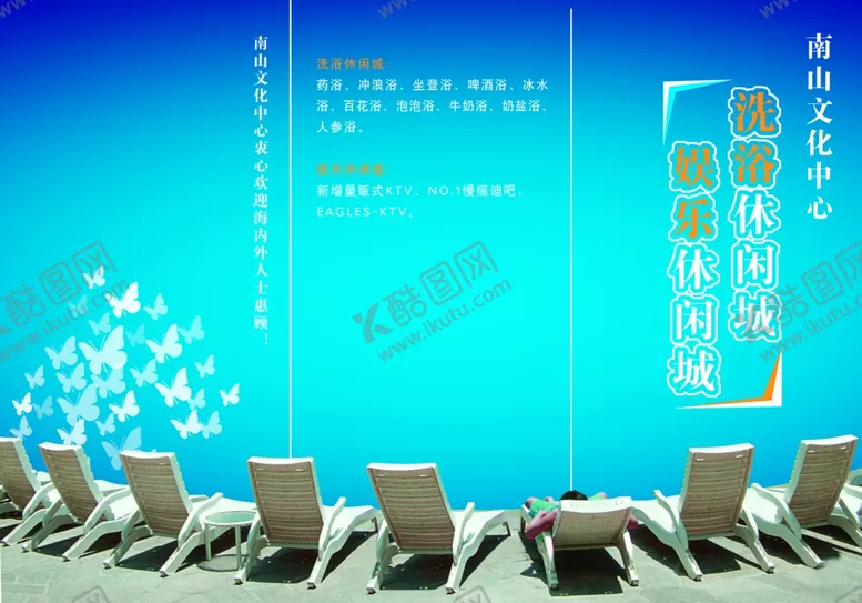 编号：95413004071014161652【酷图网】源文件下载-公司文化