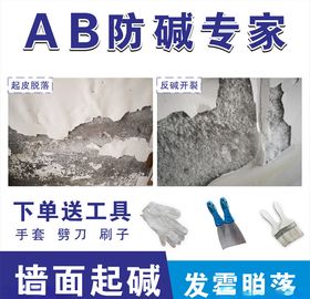年货节主图 淘宝主图模板电商主图