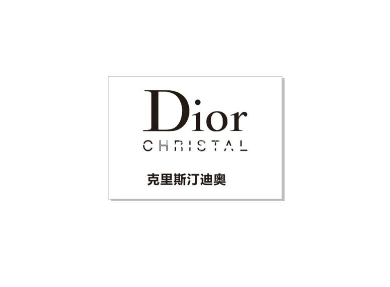 编号：98037210172037065304【酷图网】源文件下载-迪奥 DIOR