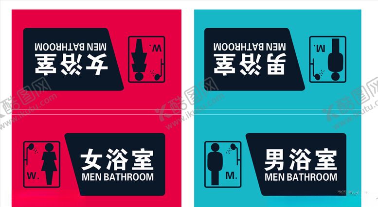 编号：70392907090745335666【酷图网】源文件下载-男女浴室
