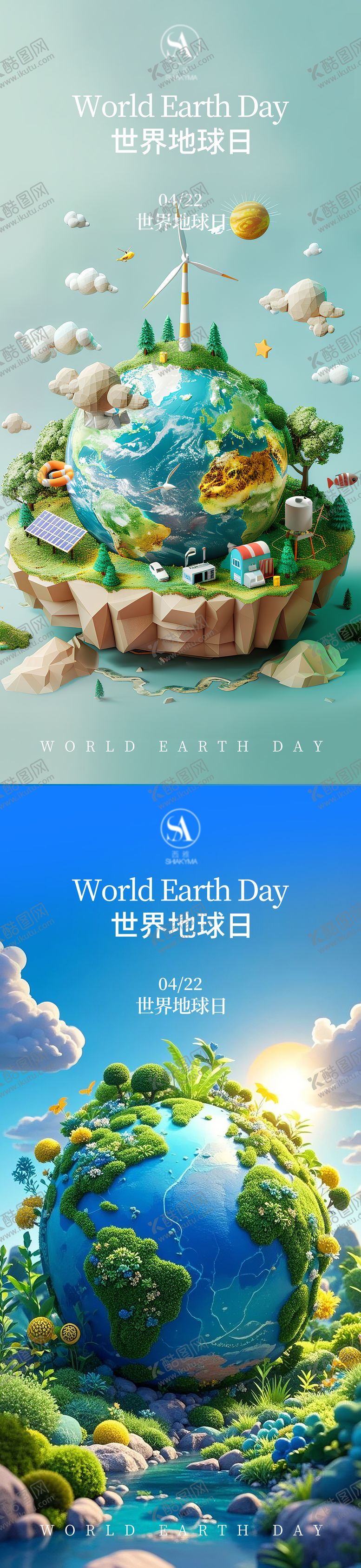 编号：53515604120206182606【酷图网】源文件下载-世界地球日