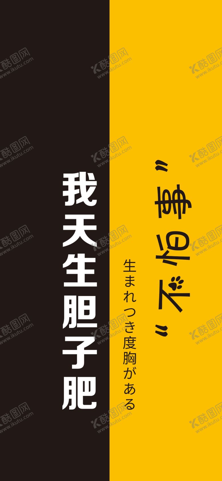 编号：47603406251630355383【酷图网】源文件下载-手机壁纸