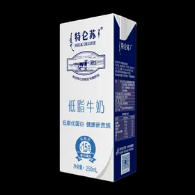 牛奶健康企业海报