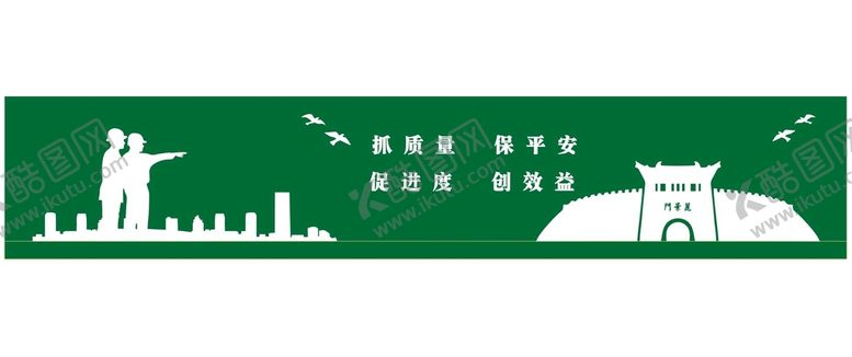 编号：40189510112012384273【酷图网】源文件下载-丽景门草皮围挡