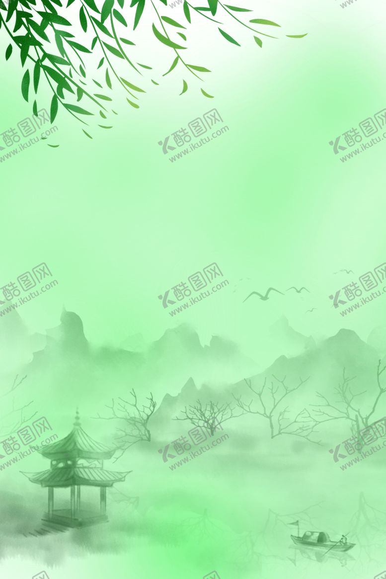 编号：52507107132110217094【酷图网】源文件下载-中国风背景