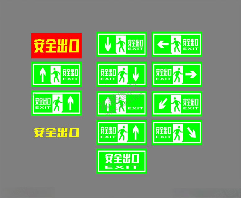 编号：52162802131022392377【酷图网】源文件下载-安全出口指引标识