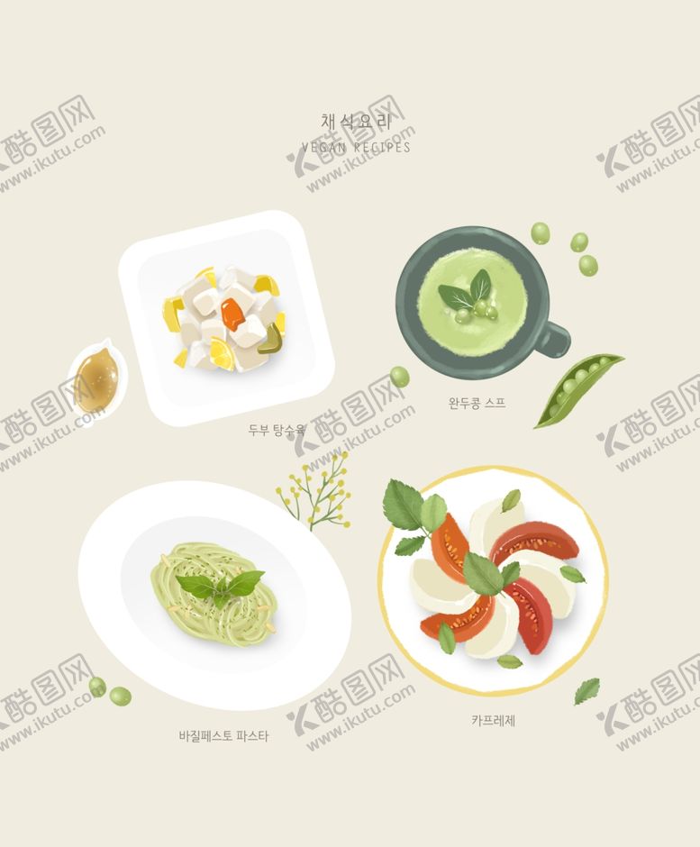 编号：56863109210844317315【酷图网】源文件下载-扁平化食物